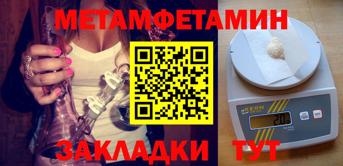 Торжок  Амфетамин  Вход с VPN  АМФ 97% 