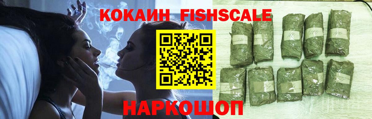 Торжок  Кокаин Columbia  Вход с VPN 