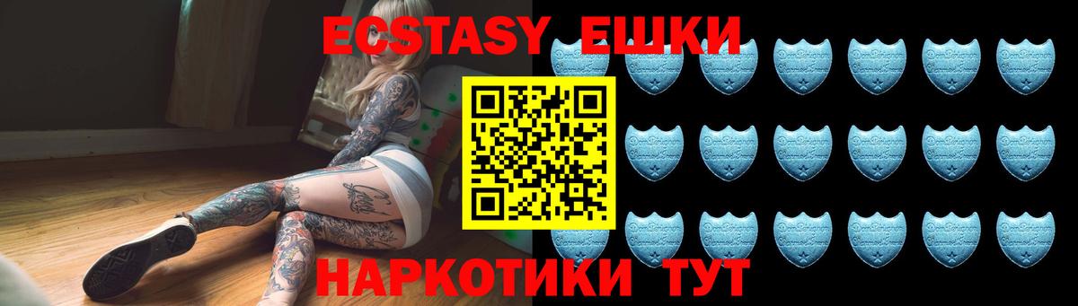 ЭКСТАЗИ диски  Вход с VPN  Торжок  hydra как зайти  ЭКСТАЗИ MDMA  Ecstasy 