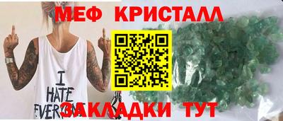 прущая мука Новодвинск
