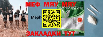 дистиллят марихуана Новокубанск