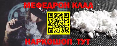 стаф Новозыбков