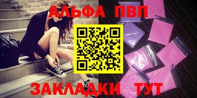 прущая мука Новодвинск