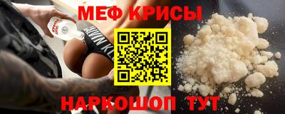 прущая мука Новодвинск