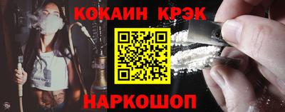 дистиллят марихуана Новокубанск