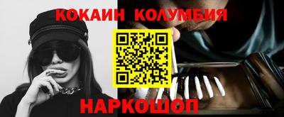 стаф Новозыбков