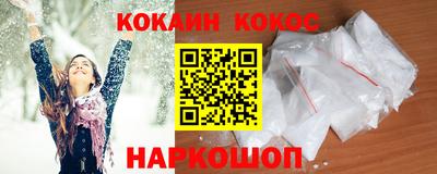 прущая мука Новодвинск