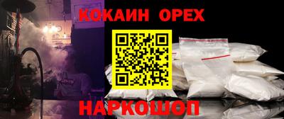 стаф Новозыбков