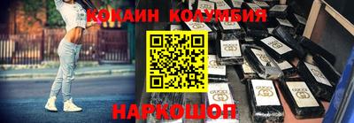 дистиллят марихуана Новокубанск