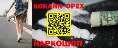 дистиллят марихуана Новокубанск