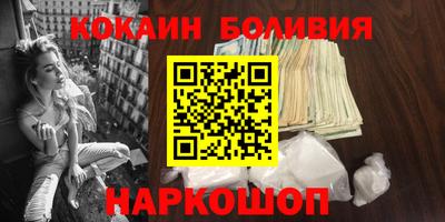 дистиллят марихуана Новокубанск