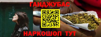 стаф Новозыбков