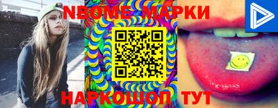 стаф Новозыбков
