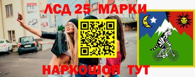 стаф Новозыбков