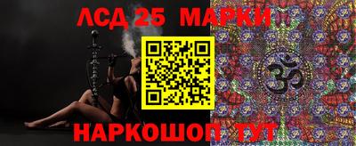 дистиллят марихуана Новокубанск