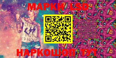 стаф Новозыбков