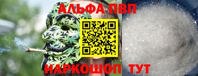 дистиллят марихуана Новокубанск