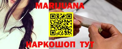 дистиллят марихуана Новокубанск