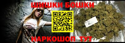 дистиллят марихуана Новокубанск