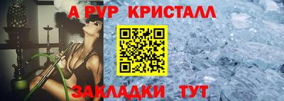 дистиллят марихуана Новокубанск