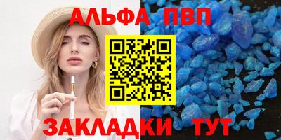 стаф Новозыбков