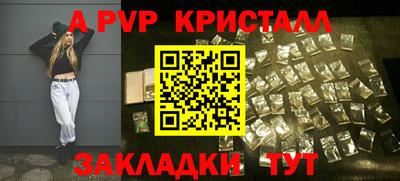 дистиллят марихуана Новокубанск