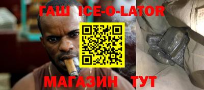 дистиллят марихуана Новокубанск