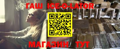 стаф Новозыбков