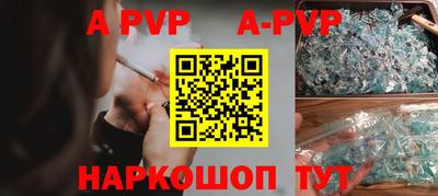 стаф Новозыбков