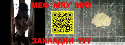 стаф Новозыбков