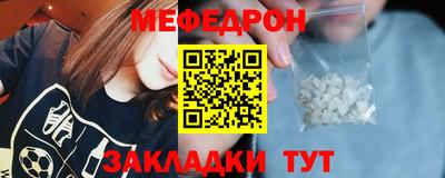 стаф Новозыбков
