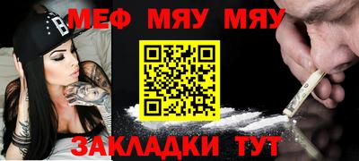 стаф Новозыбков
