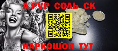 стаф Новозыбков