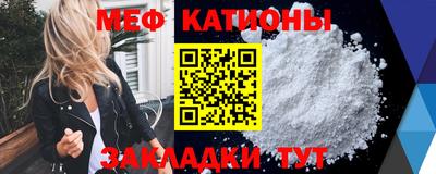 прущая мука Новодвинск