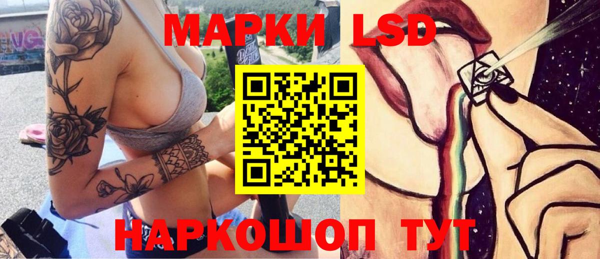 Торжок  LSD-25 экстази ecstasy  ЛСД экстази ecstasy  Вход с VPN 