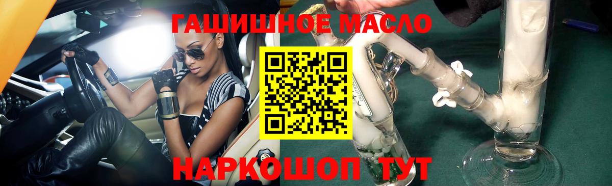 Дистиллят ТГК Wax Торжок