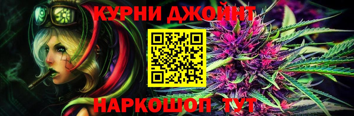 Торжок  Шишки марихуана SATIVA & INDICA  Конопля планчик  Марихуана сатива  Вход с VPN  Конопля план 